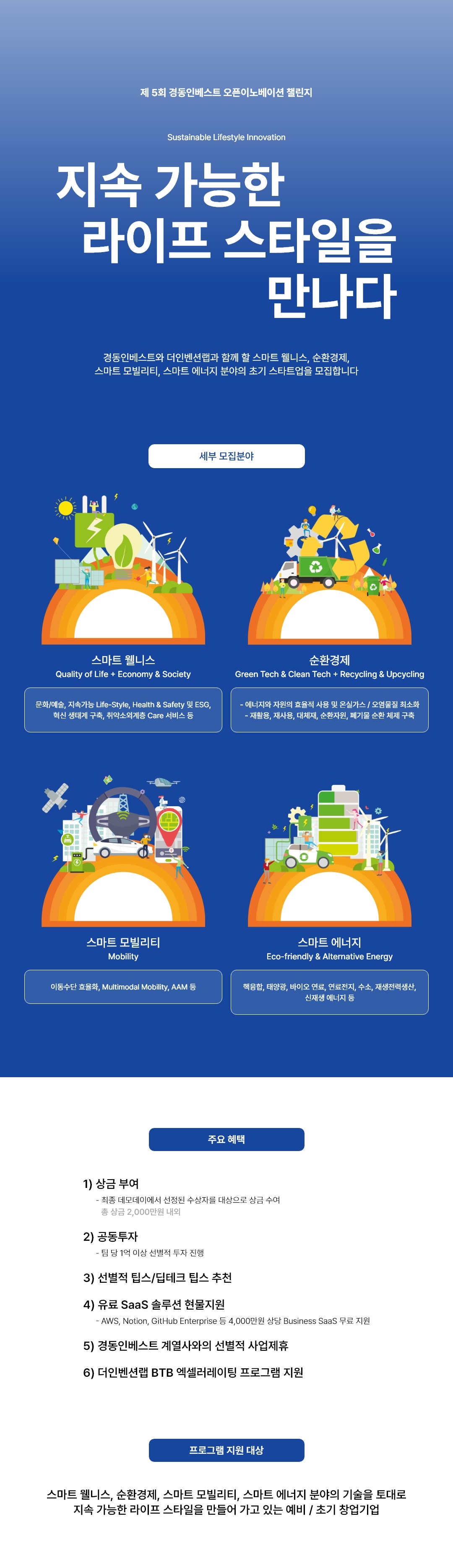 파인딜｜FINEDEAL